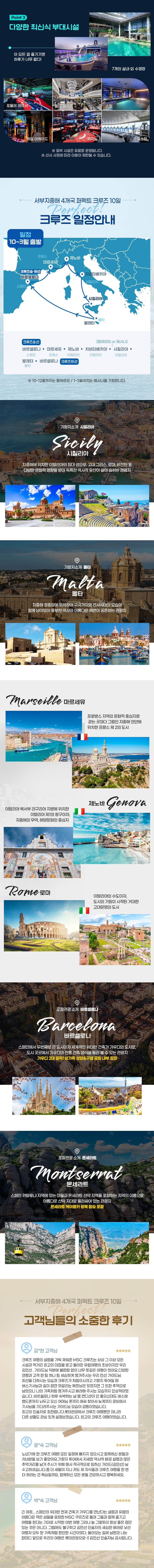 행사특전