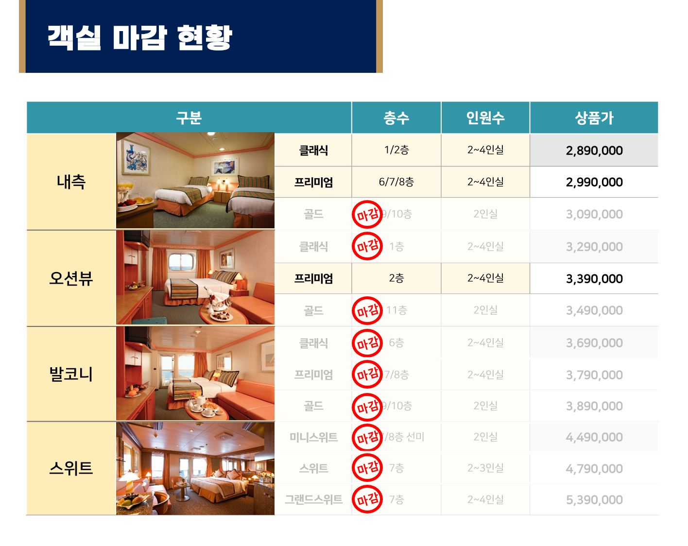 행사특전