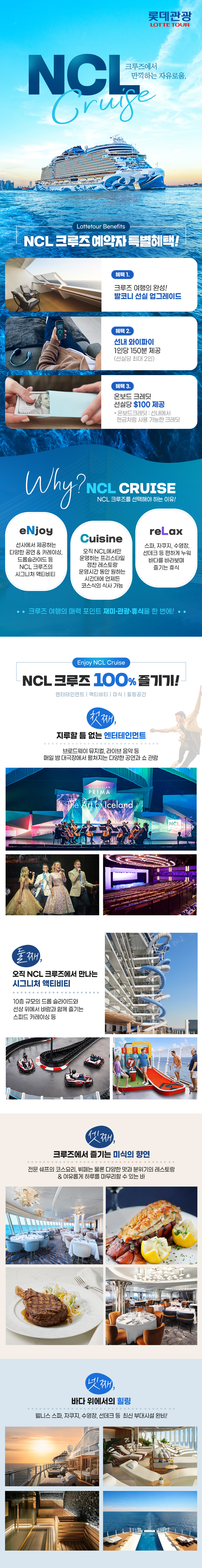 행사특전