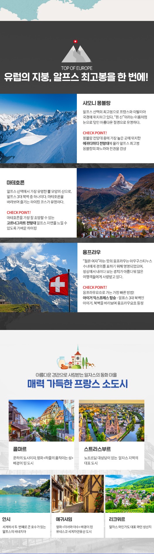 행사특전