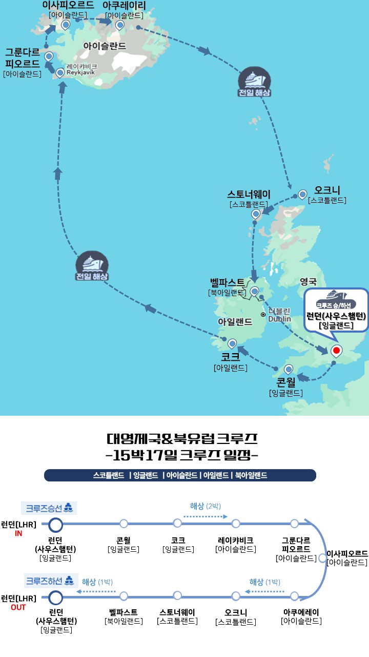 행사특전