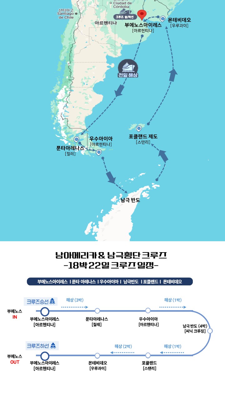 행사특전
