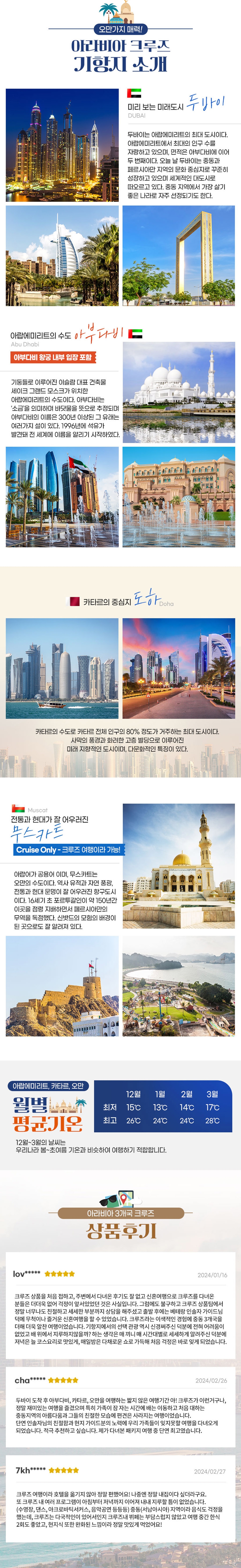 행사특전