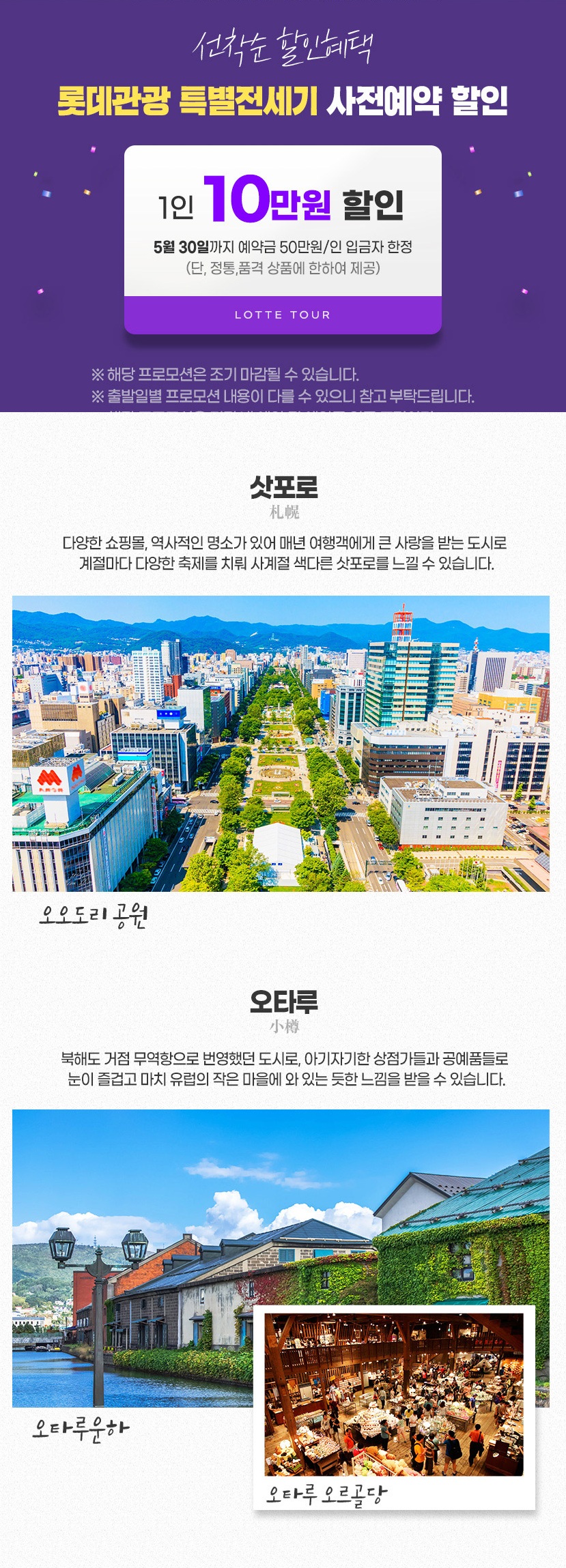 행사특전