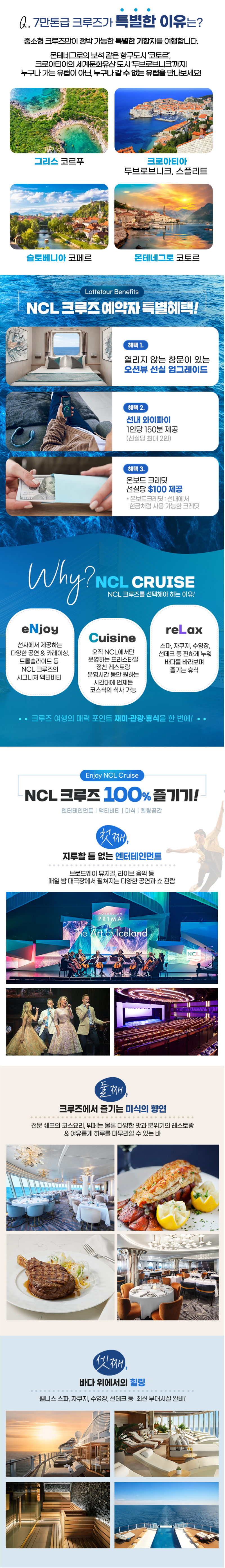 행사특전