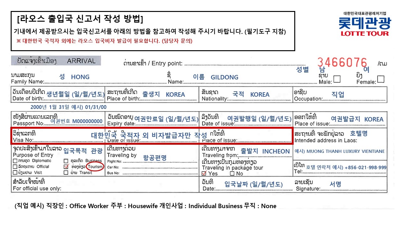 행사특전