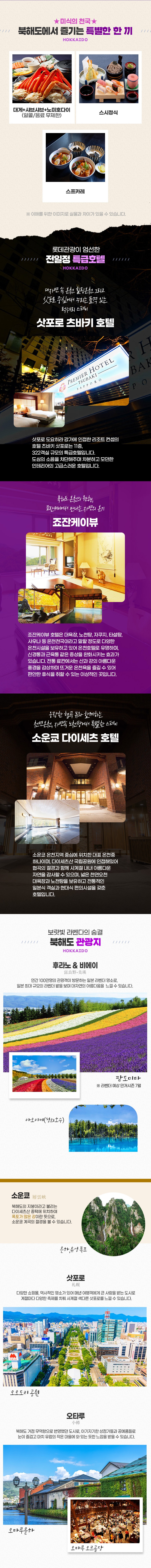행사특전