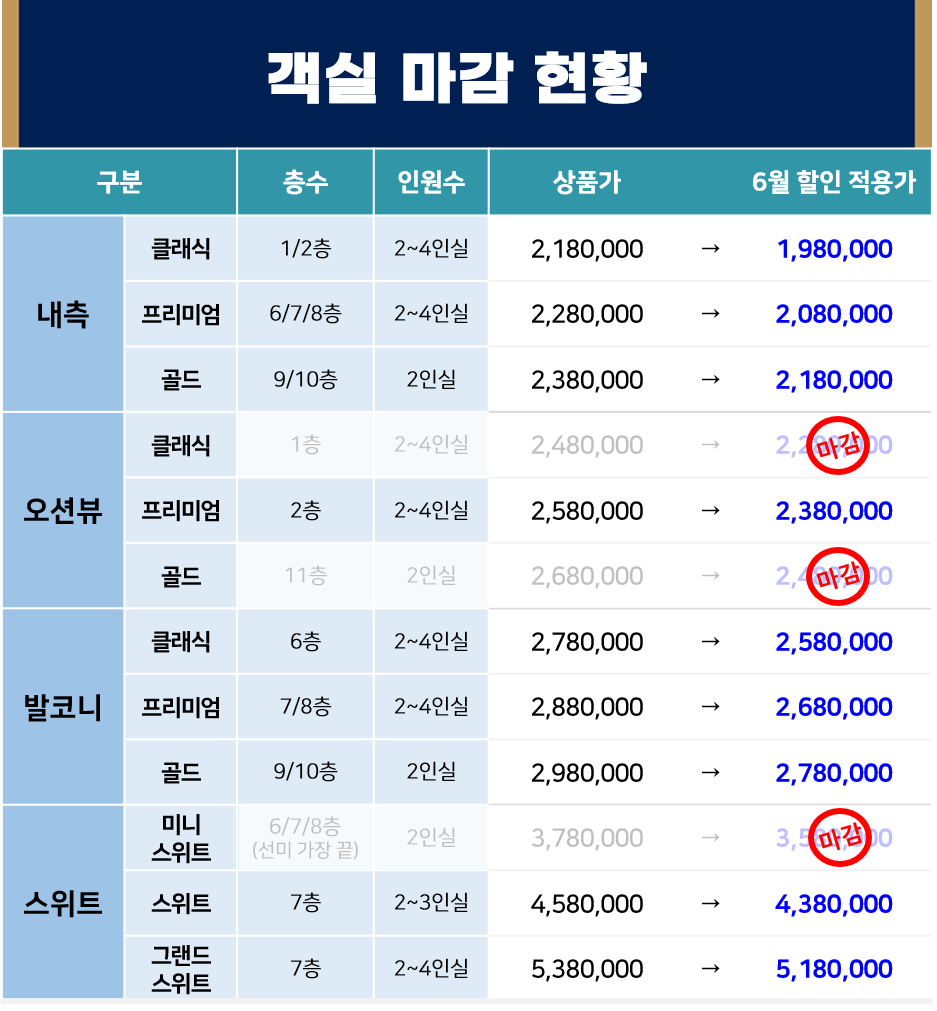 행사특전
