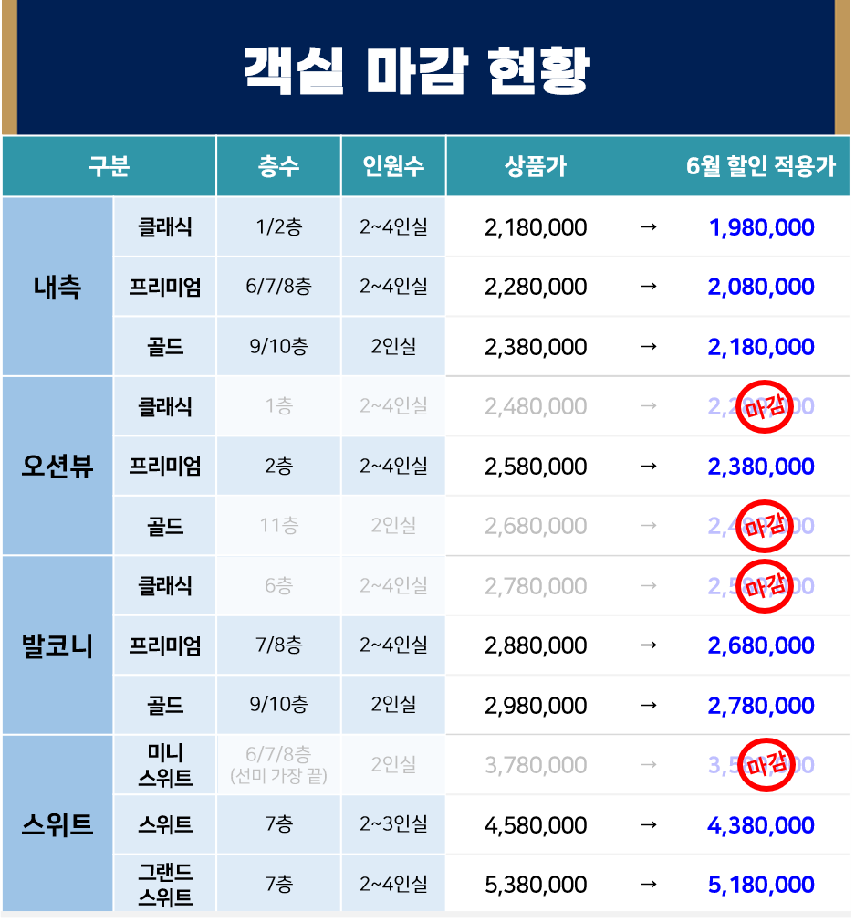 행사특전