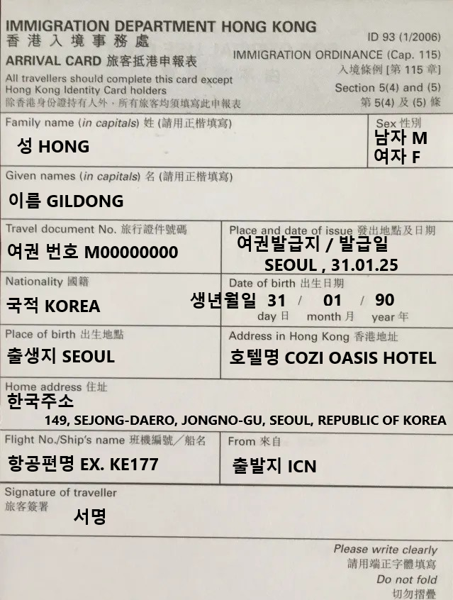 행사특전