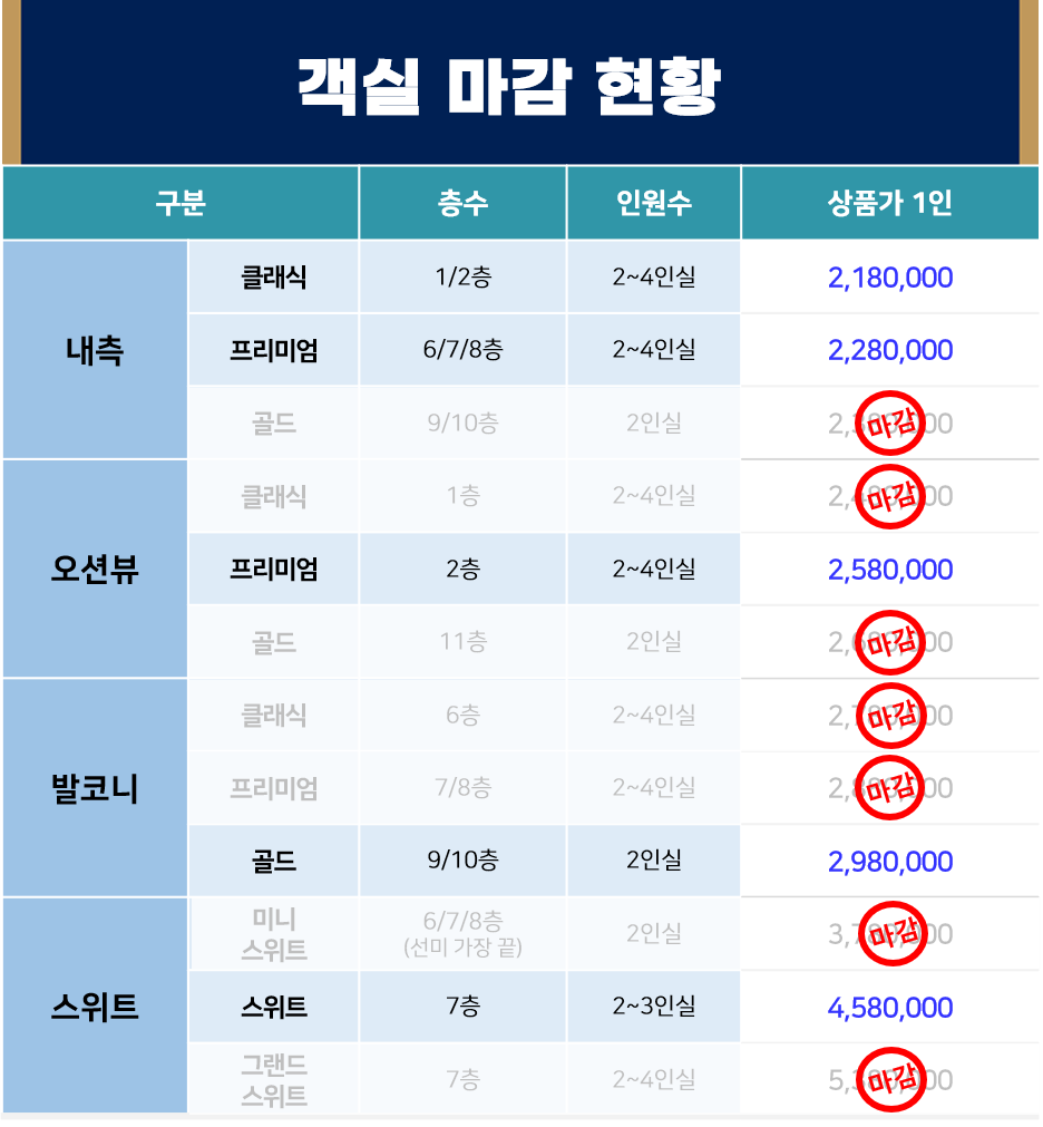 행사특전