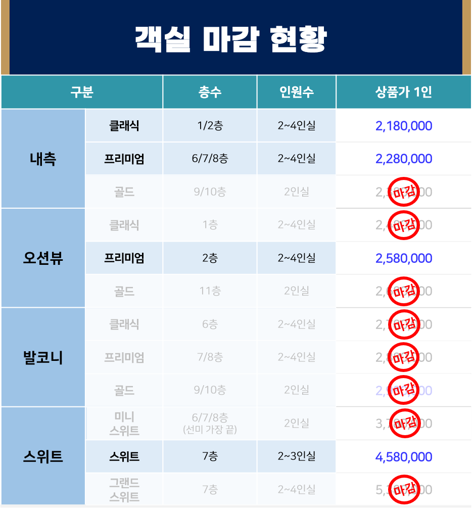 행사특전