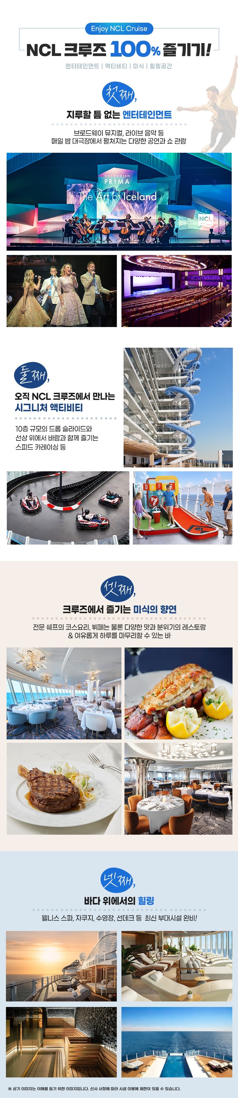 행사특전