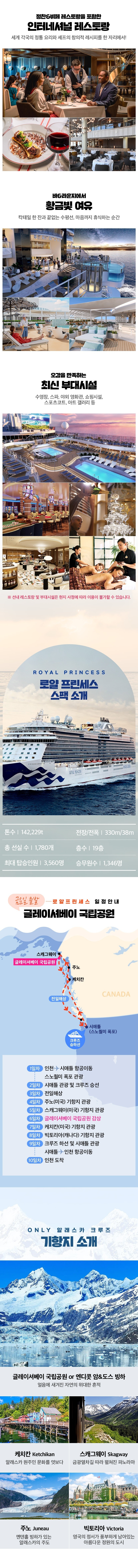 행사특전