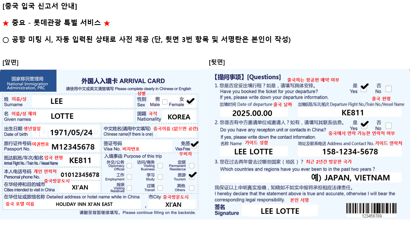 행사특전