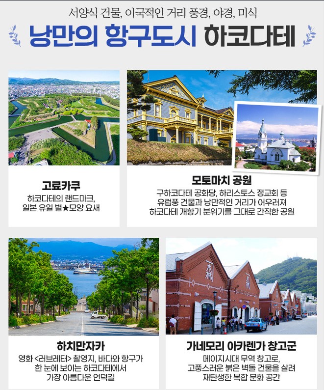행사특전