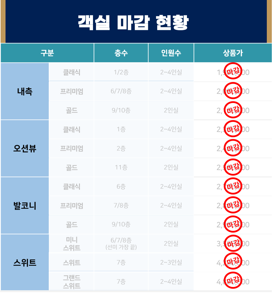 행사특전