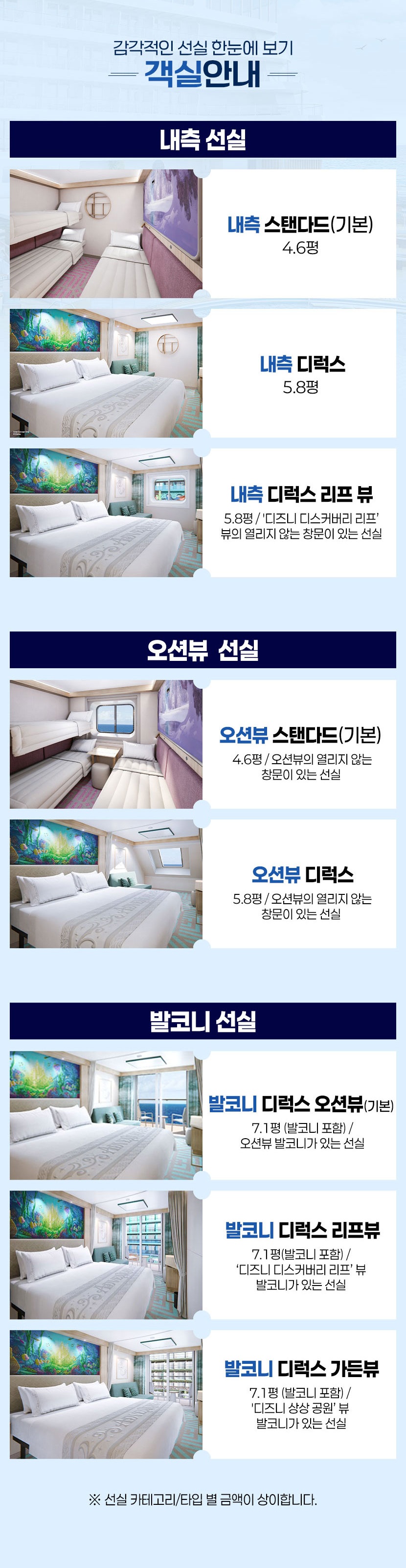 행사특전