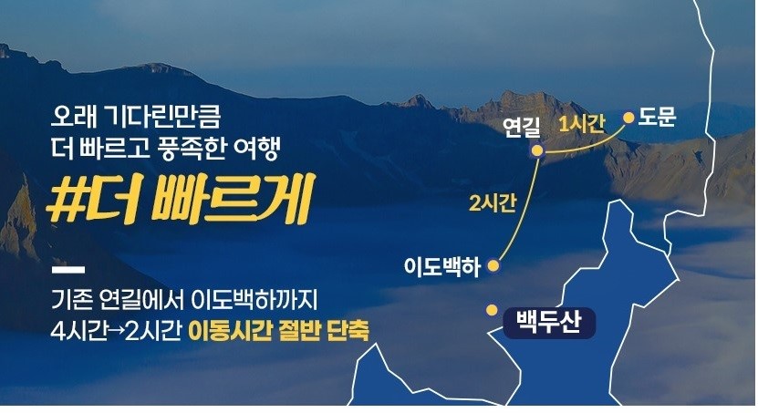 행사특전