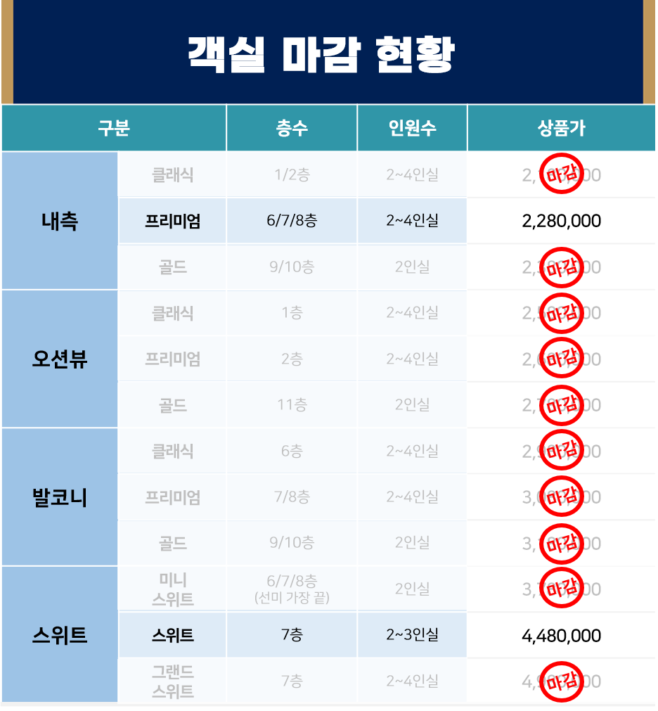 행사특전
