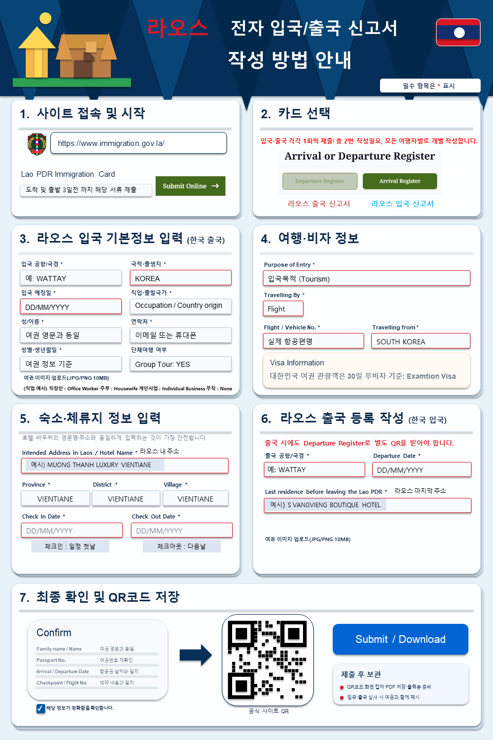 행사특전
