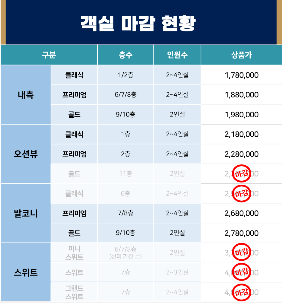 행사특전