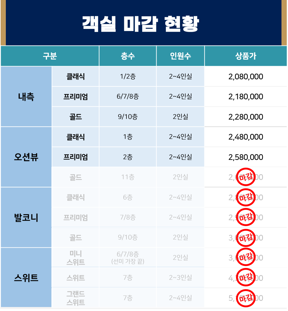 행사특전