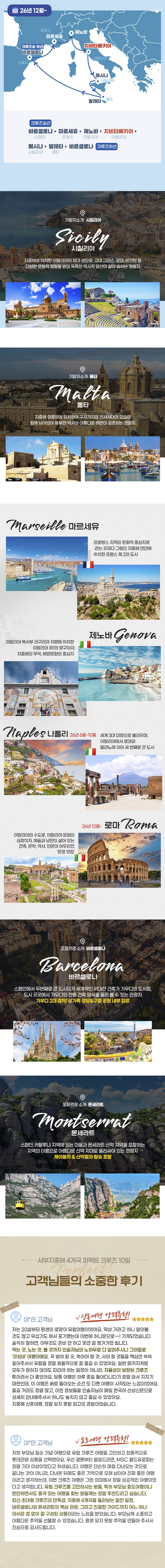 행사특전