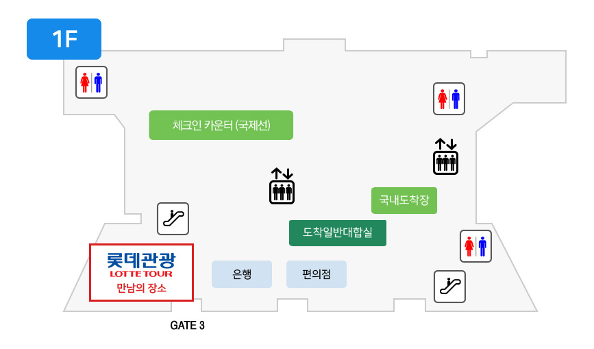  청주공항