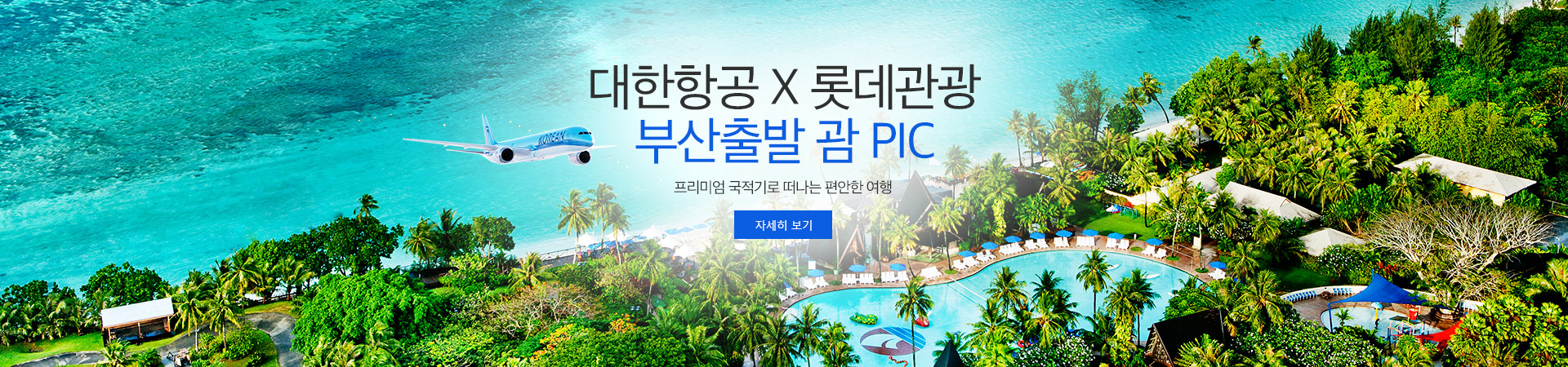 pc_sm