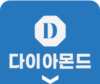 다이아몬드