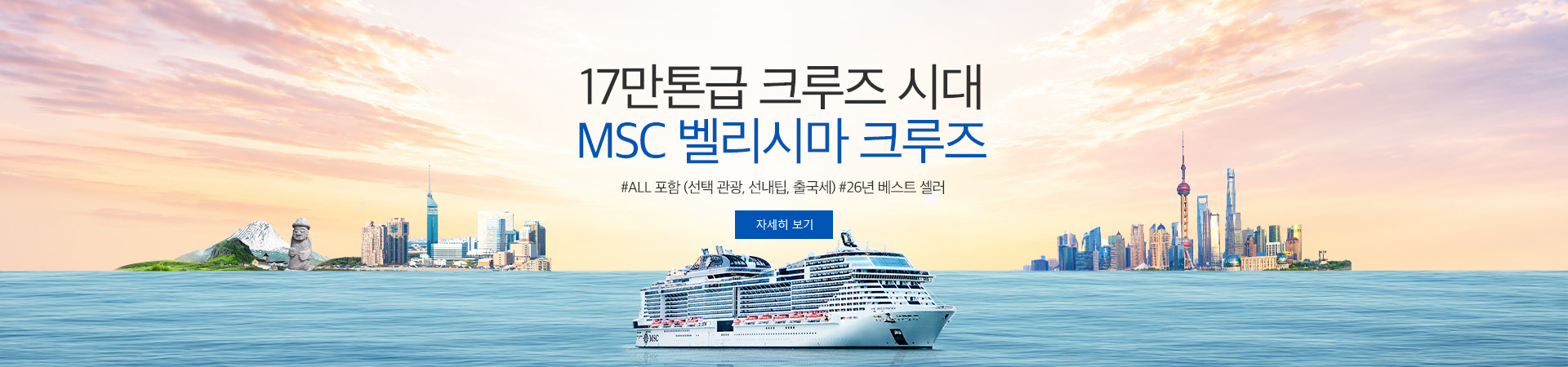 pc_sm